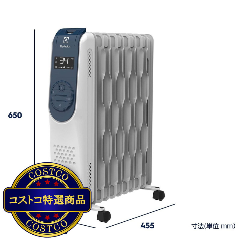 (コストコ) エレクトロラックス オイルヒーター 1200W ComfortHeat700 EO12D103C0 - 画像 (2)