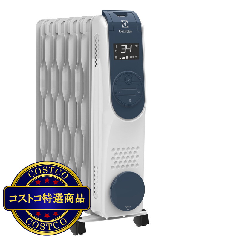 (コストコ) エレクトロラックス オイルヒーター 1200W ComfortHeat700 EO12D103C0