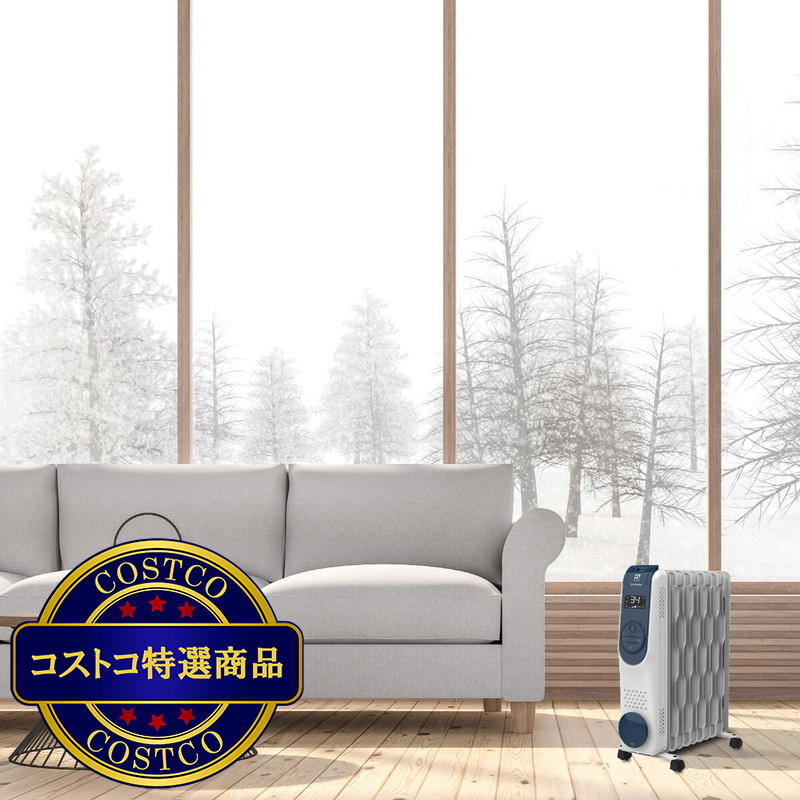 (コストコ) エレクトロラックス オイルヒーター 1200W ComfortHeat700 EO12D103C0 - 画像 (3)