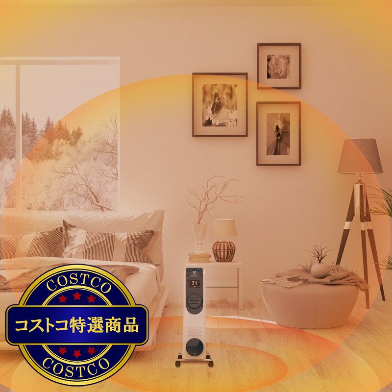 (コストコ) エレクトロラックス オイルヒーター 1200W ComfortHeat700 EO12D103C0 - 画像 (4)