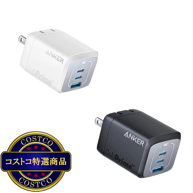 Anker（アンカー）Prime 急速充電器 3ポート 最大出力67W