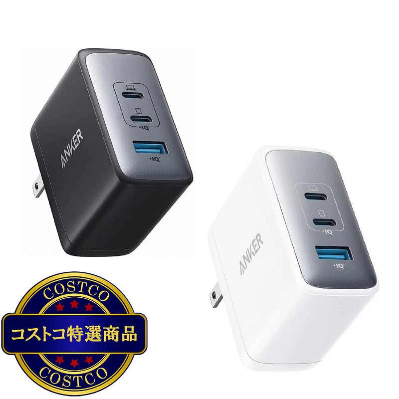 (コストコ) Anker 736 Charger Nano ll 急速充電器 3ポート 最大出力100W - 画像 (2)