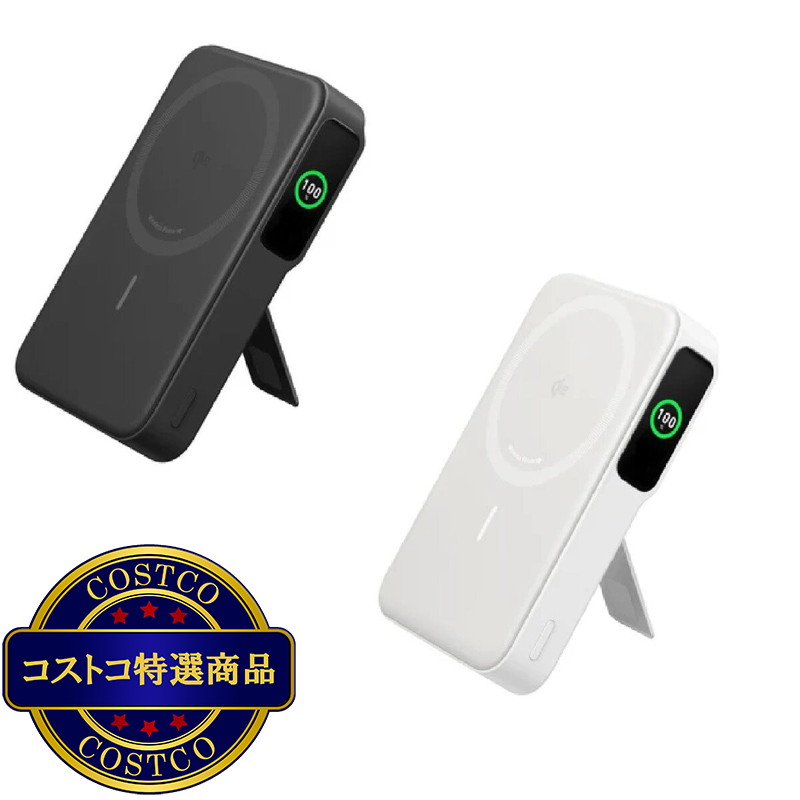(コストコ) Anker MagGo 最大出力15W 10,000mAh