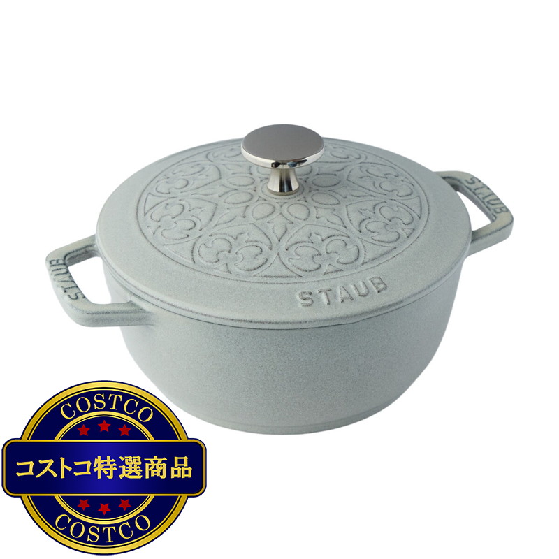 (コストコ) ストウブ Wa-NABE フレンチオーブン リリー 16cm