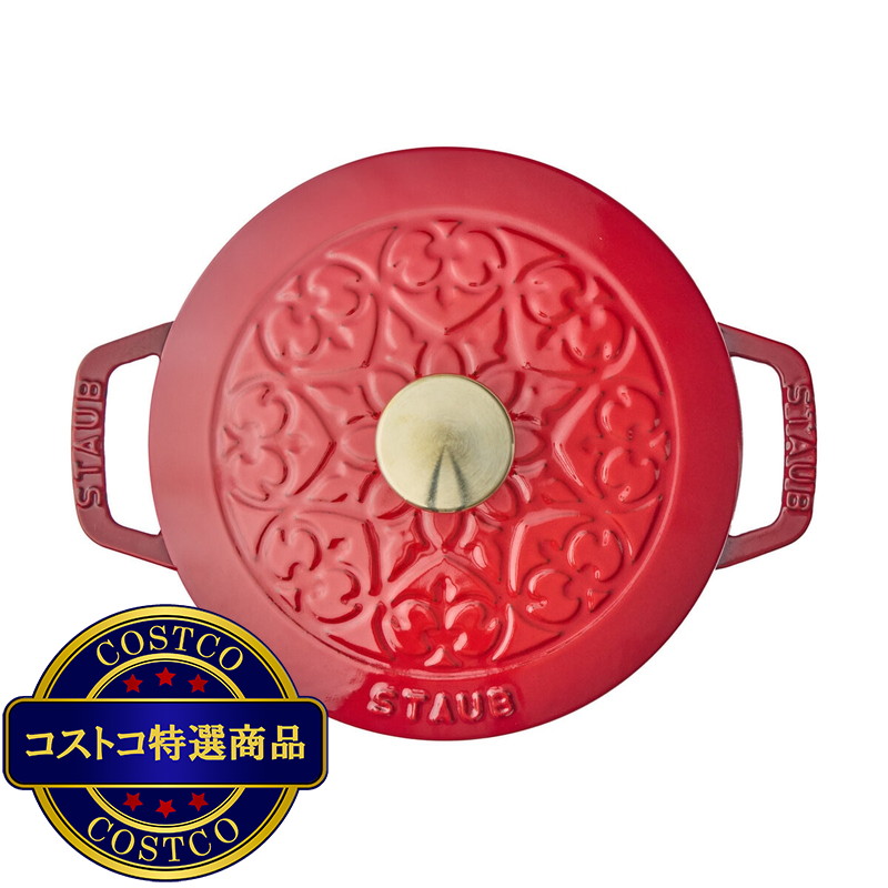 (コストコ) ストウブ Wa-NABE フレンチオーブン リリー 16cm - 画像 (3)