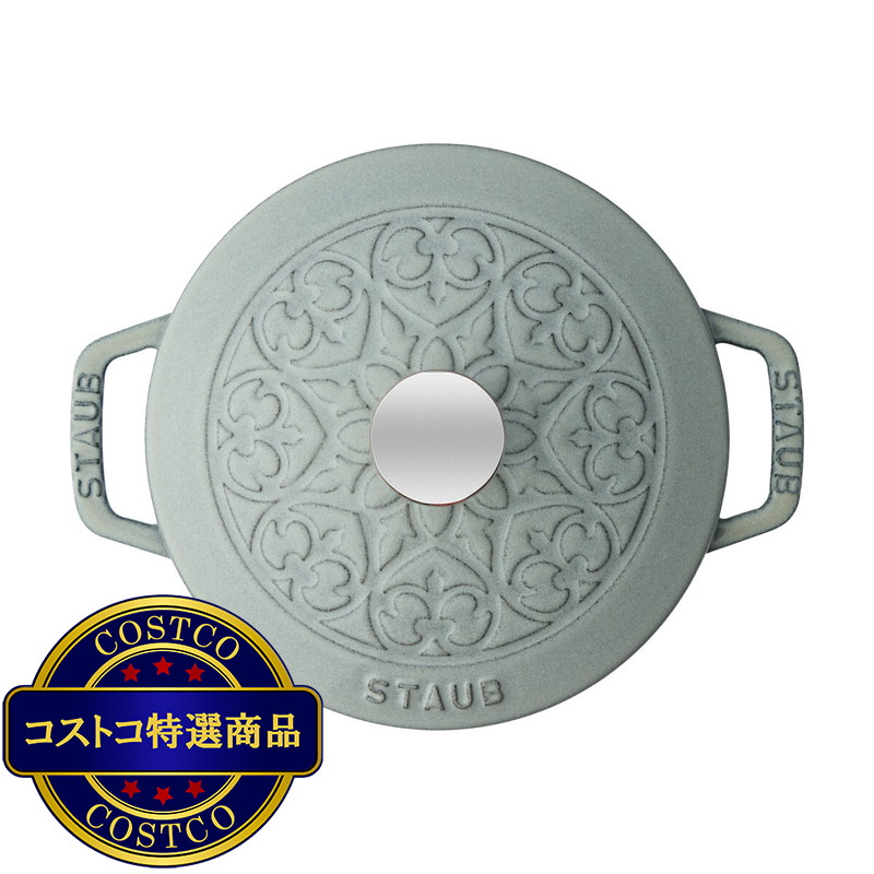 (コストコ) ストウブ Wa-NABE フレンチオーブン リリー 16cm - 画像 (4)