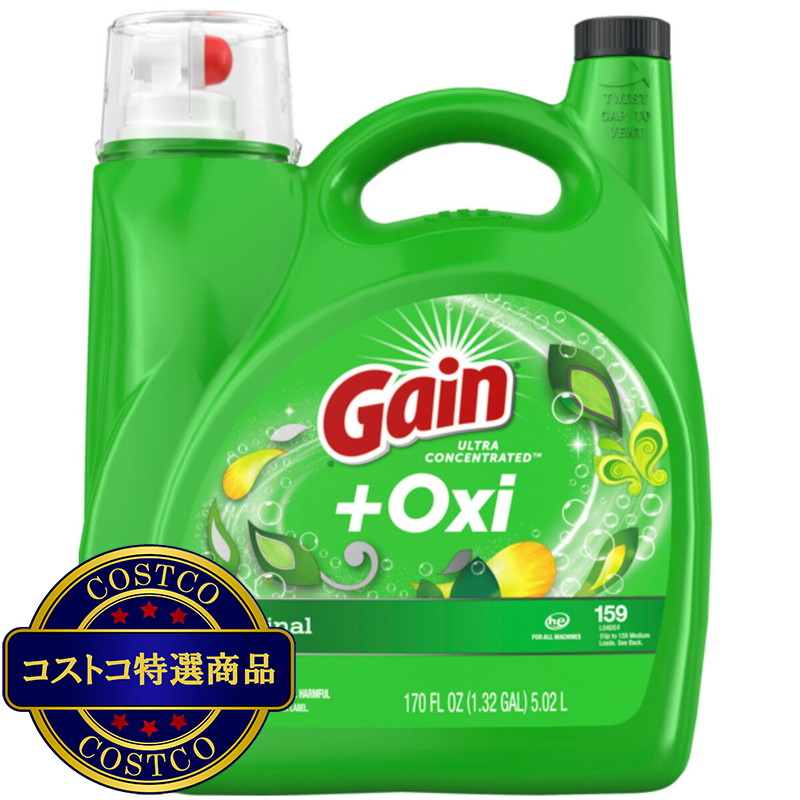 (コストコ) ゲインプラスOXIオリジナル 洗濯洗剤　5.02L