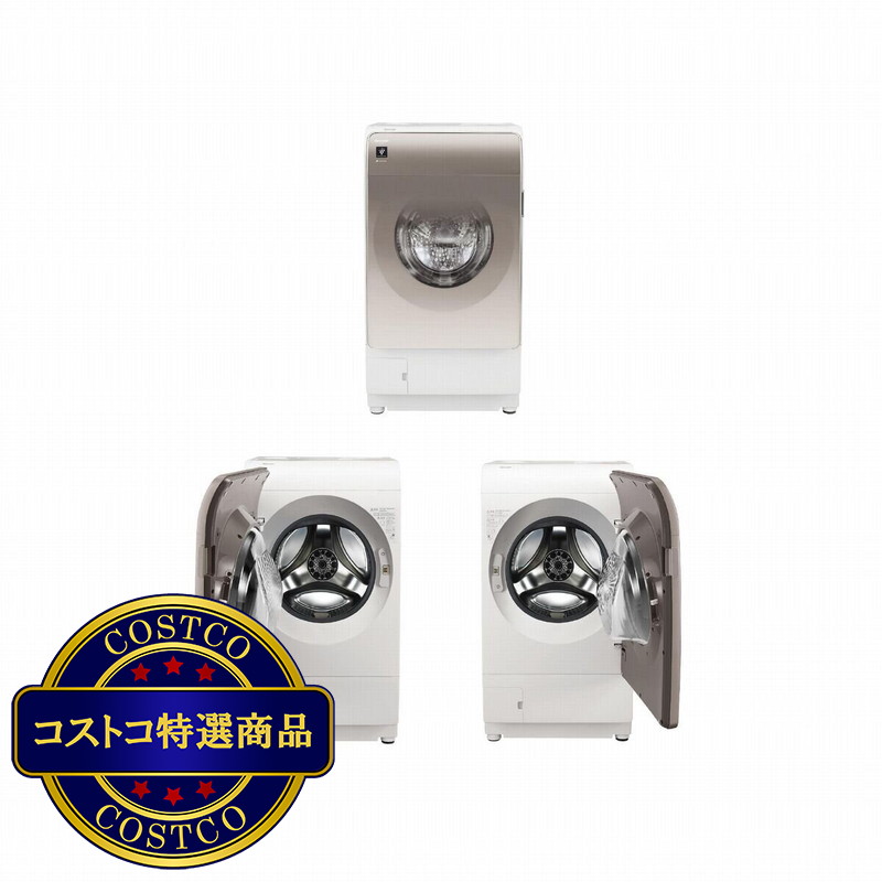 (コストコ) シャープドラム式洗濯機 洗濯 12kg 乾燥 6kg アッシュゴールド - 画像 (2)
