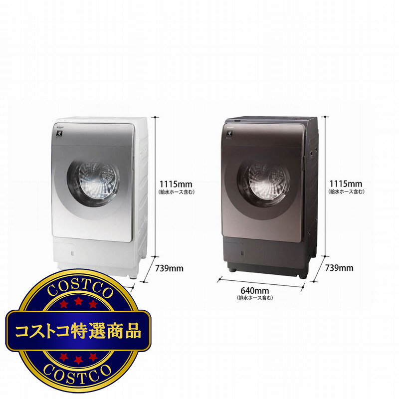 (コストコ) シャープドラム式洗濯機 洗濯 12kg 乾燥 6kg - 画像 (2)