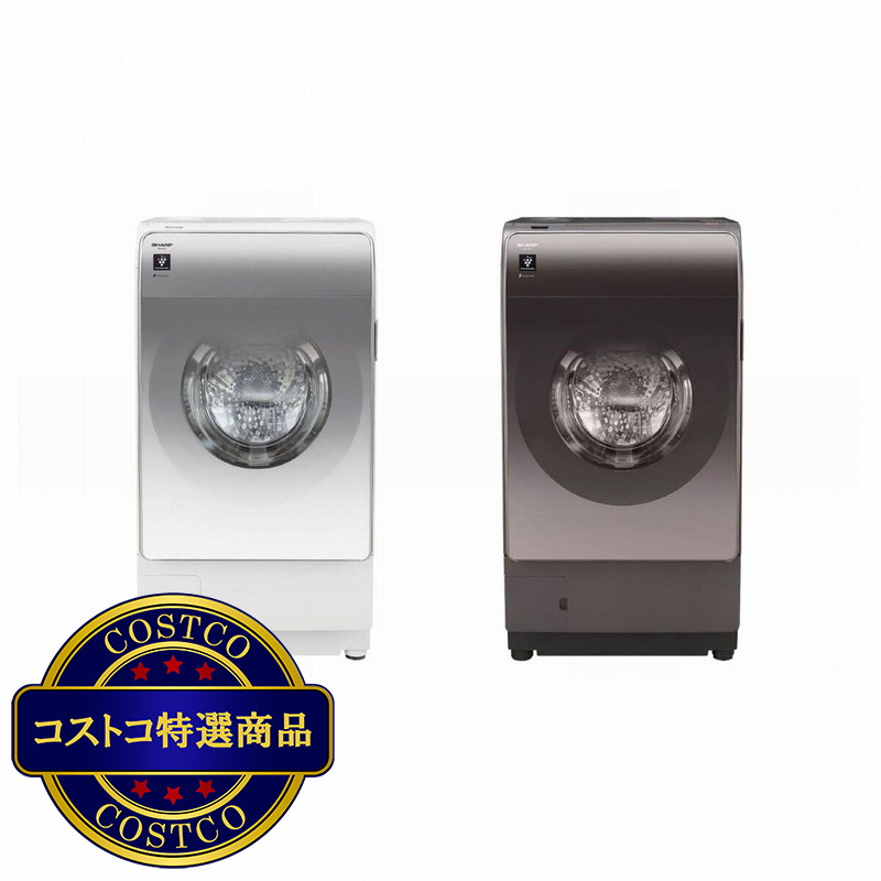 (コストコ) シャープドラム式洗濯機 洗濯 12kg 乾燥 6kg