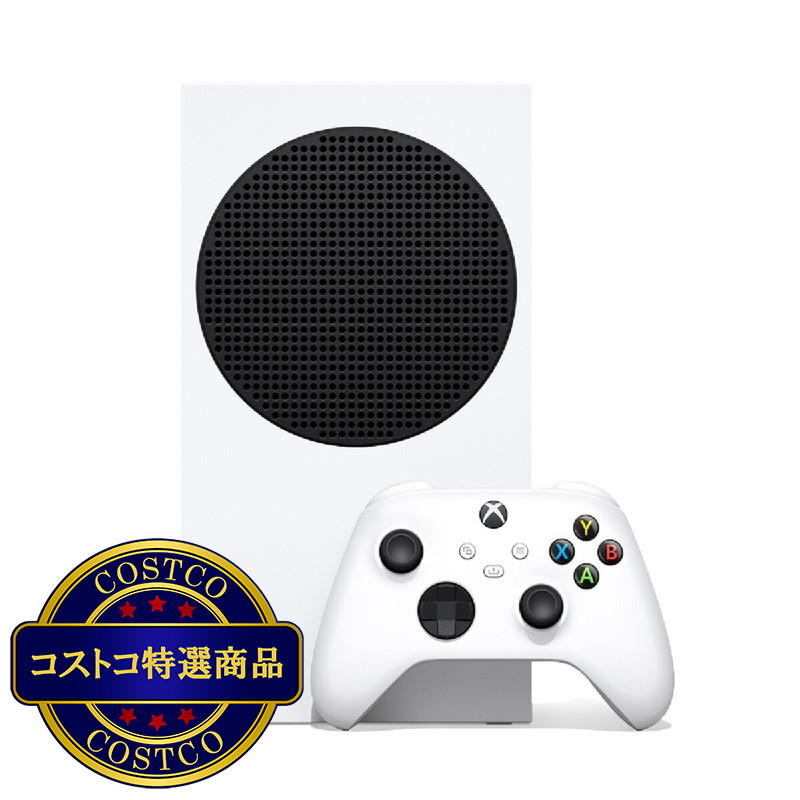 (コストコ) XBOX SERIES S 1TB ホワイト