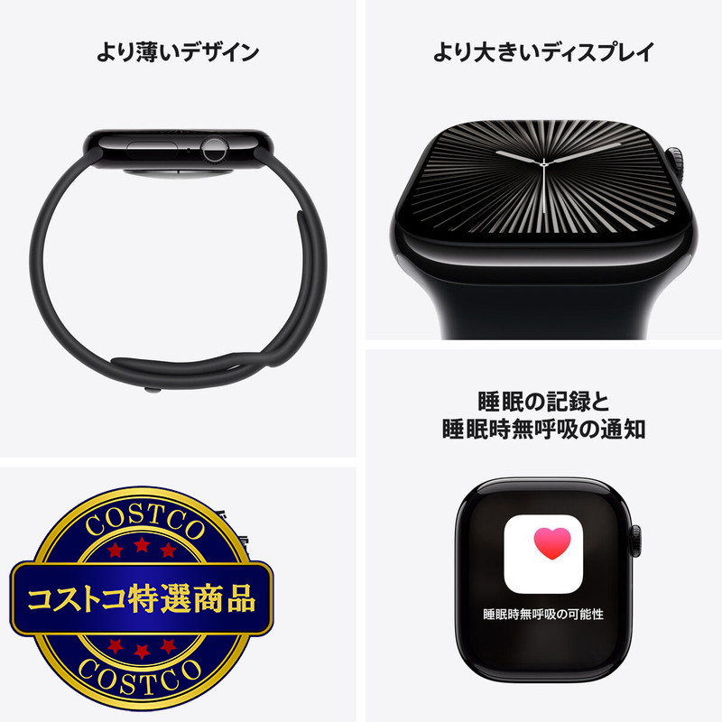 (コストコ) Apple Watch Series 10(GPS + Cellularモデル)- 42mmシルバーアルミニウムケース - 画像 (3)