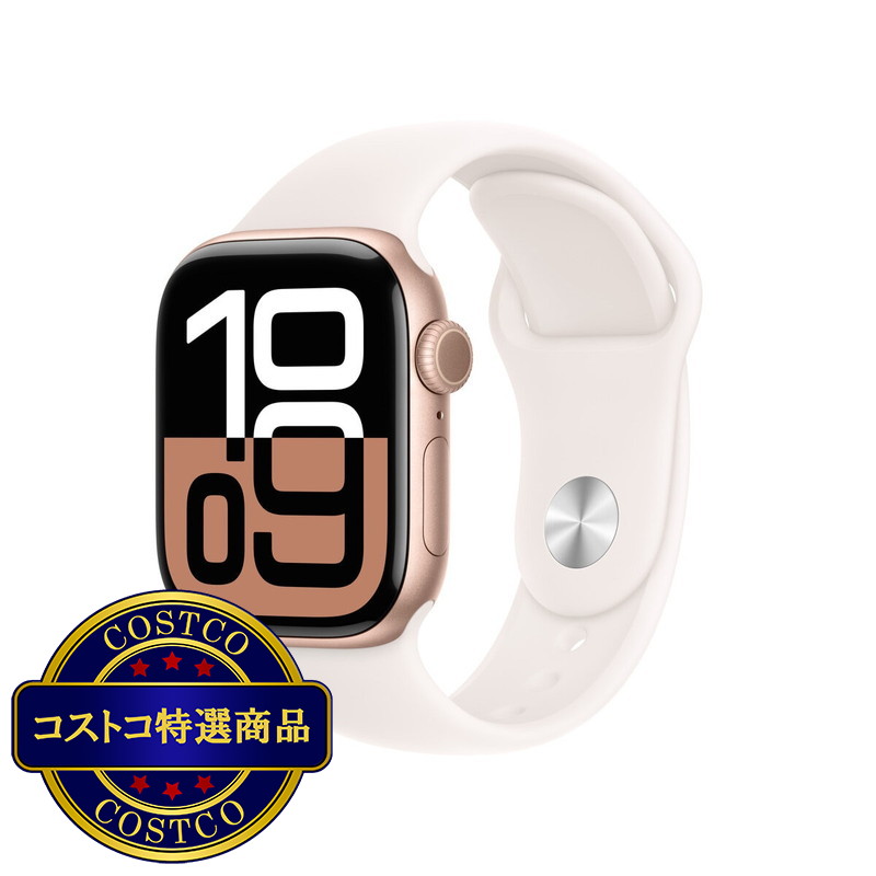 (コストコ) Apple Watch Series 10（GPS + Cellularモデル）- 42mmローズゴールドアルミニウムケース
