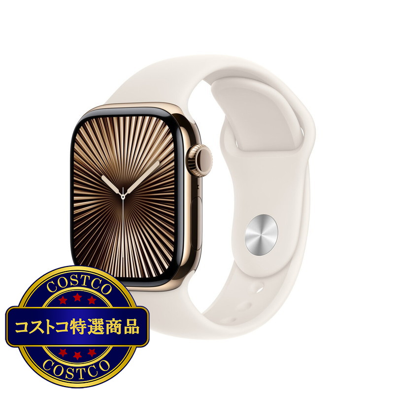 (コストコ) Apple Watch Series 10（GPS + Cellularモデル）- 42mmゴールドチタニウムケース + スポーツバンド