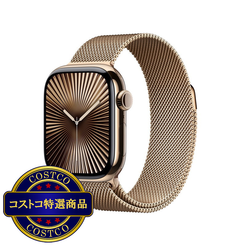 (コストコ) Apple Watch Series 10(GPS + Cellularモデル)- 42mmゴールドチタニウムケースとゴールドミラネーゼループ - 画像 (2)