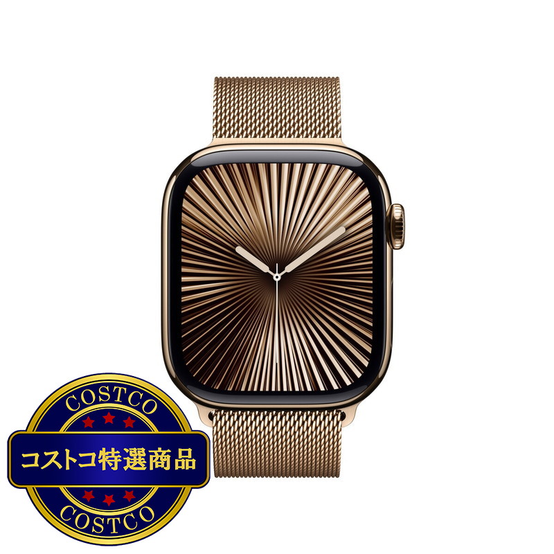 (コストコ) Apple Watch Series 10（GPS + Cellularモデル）- 42mmゴールドチタニウムケースとゴールドミラネーゼループ