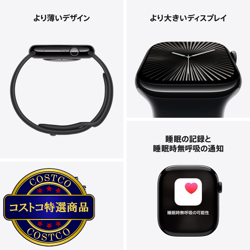 (コストコ) Apple Watch Series 10(GPS + Cellularモデル)- 46mm シルバーアルミニウムケース - 画像 (3)