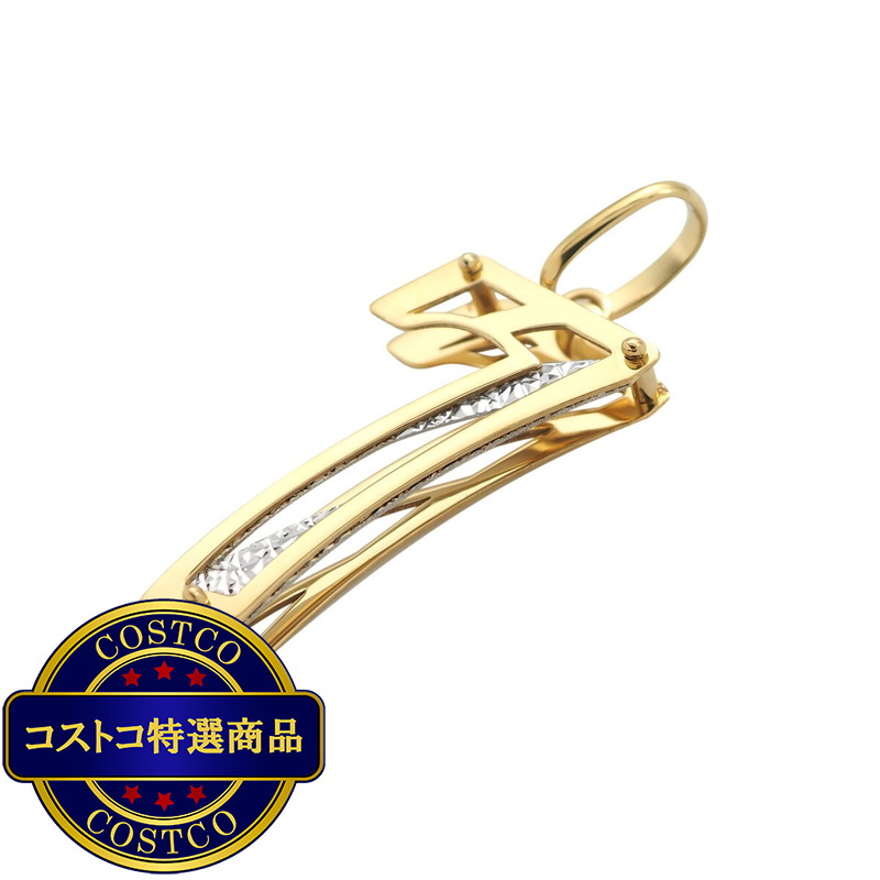 (コストコ) 18Kイエローゴールド/ホワイトゴールド 3Dペンダントトップ No.7 - 画像 (3)
