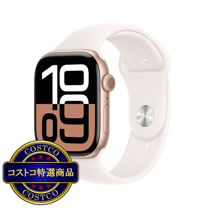 (コストコ) Apple Watch Series 10（GPS + Cellularモデル）- 46mmローズゴールドアルミニウムケース