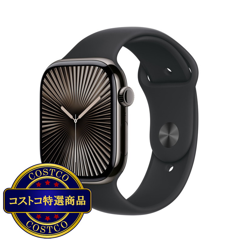 (コストコ) Apple Watch Series 10（GPS + Cellularモデル）- 46mmスレートチタニウムケース + スポーツバンド