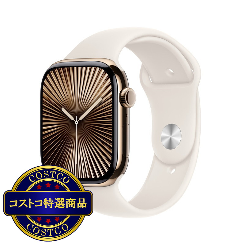 (コストコ) Apple Watch Series 10（GPS + Cellularモデル）- 46mmゴールドチタニウムケース + スポーツバンド