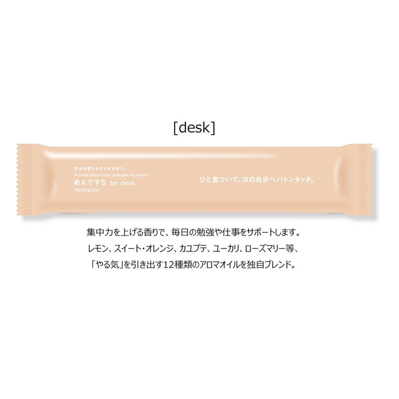 (コストコ) めんですS アロマおしぼり 10本:モーニング - 画像 (3)
