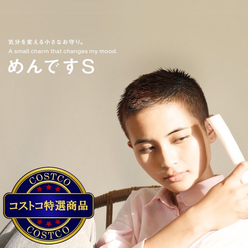 (コストコ) めんですS アロマおしぼり 10本 - 画像 (2)