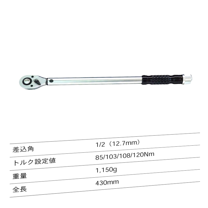 (コストコ) 4 in 1 トルクレンチセット - 画像 (2)