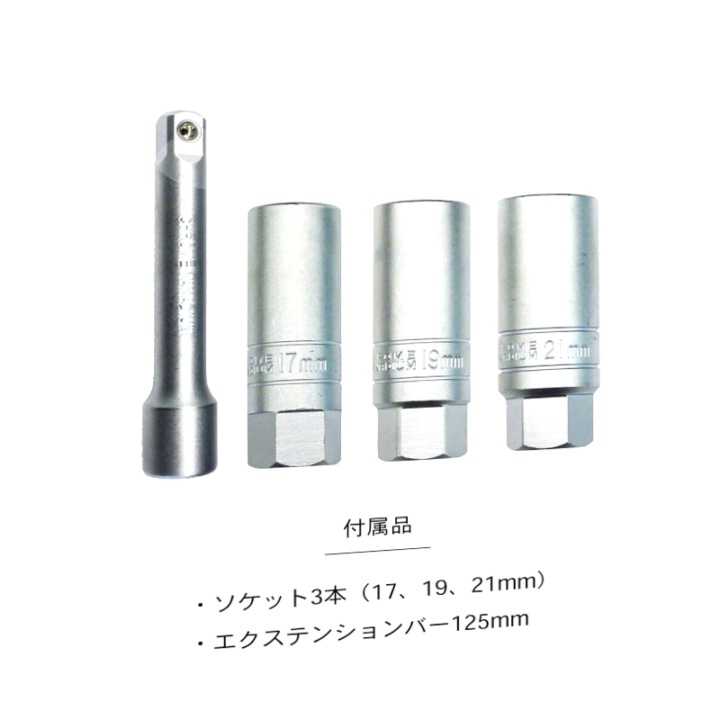 (コストコ) 4 in 1 トルクレンチセット - 画像 (3)