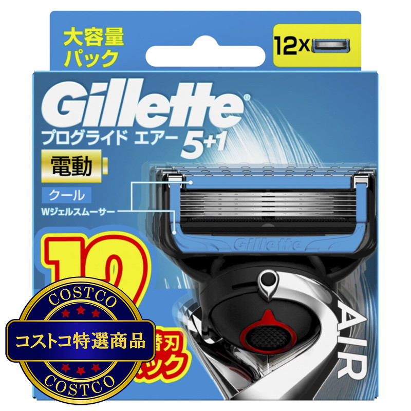 (コストコ) ジレット プログライドエアー 電動タイプ 髭剃り カミソリ 替刃12個