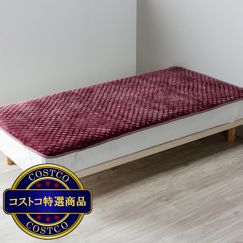 (コストコ) アクリル敷きパッド 100x 200cm