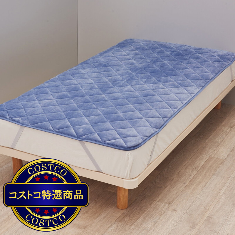(コストコ) ほっとネル敷きパッド - 画像 (2)