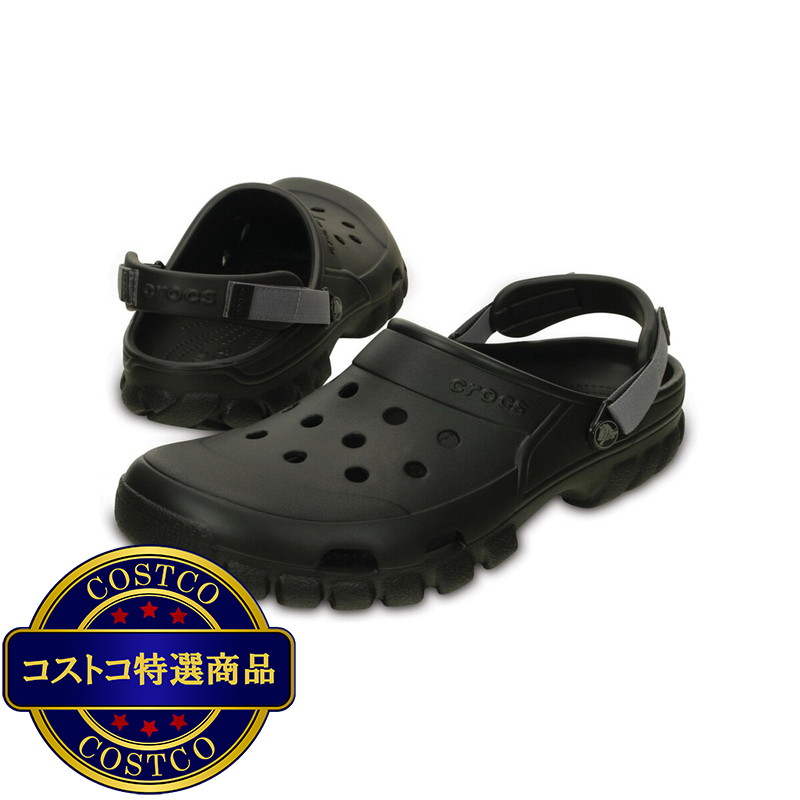 (コストコ) クロックス オフロード スポーツ クロッグ - 画像 (2)