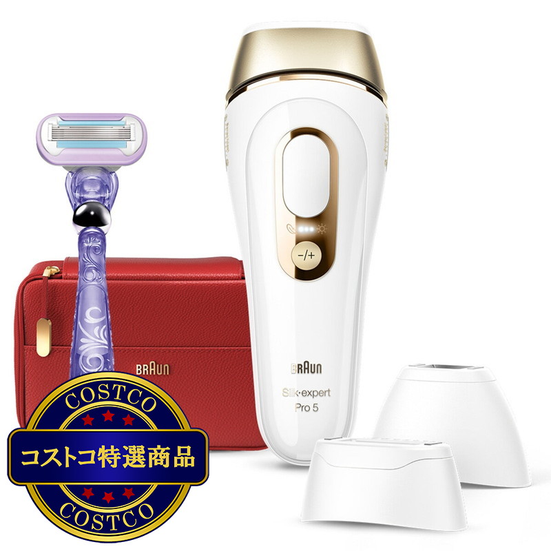 (コストコ) BRAUN シルクエキスパート PL5267