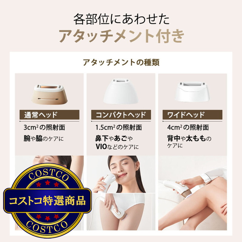 (コストコ) BRAUN シルクエキスパート PL5267 - 画像 (3)