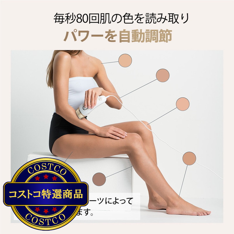 (コストコ) BRAUN シルクエキスパート PL5267 - 画像 (4)
