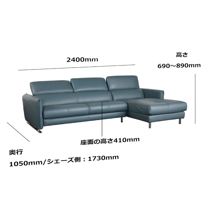 (コストコ) S'ACCOMODI レザーソファ - 画像 (2)