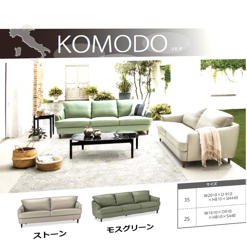 (コストコ) S'ACCOMODI 2人掛けレザーソファ - 画像 (2)