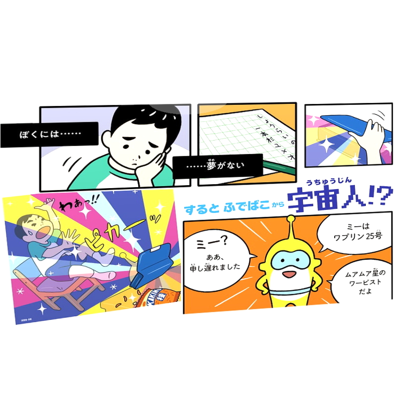 (コストコ) 宇宙人とみつける仕事図鑑 - 画像 (2)