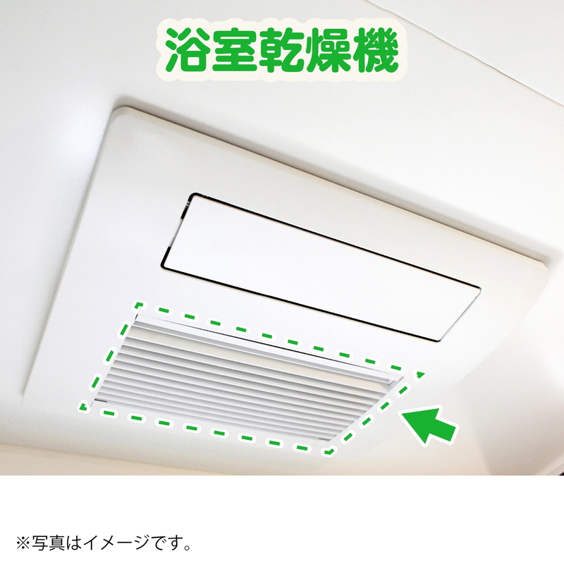(コストコ) 貼れるマルチフィルター4枚 - 画像 (4)