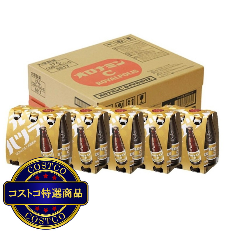 (コストコ) オロナミンC ロイヤルポリス 120ml x 30本入