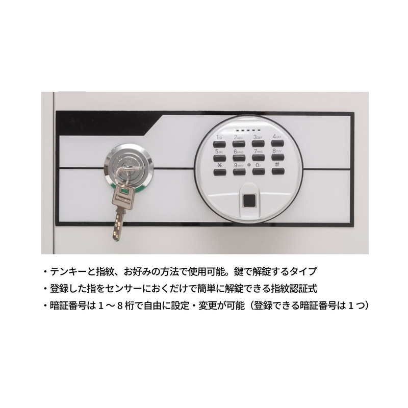 (コストコ) セントリー指紋認証式耐火金庫 15リットル JBS-F310 - 画像 (2)