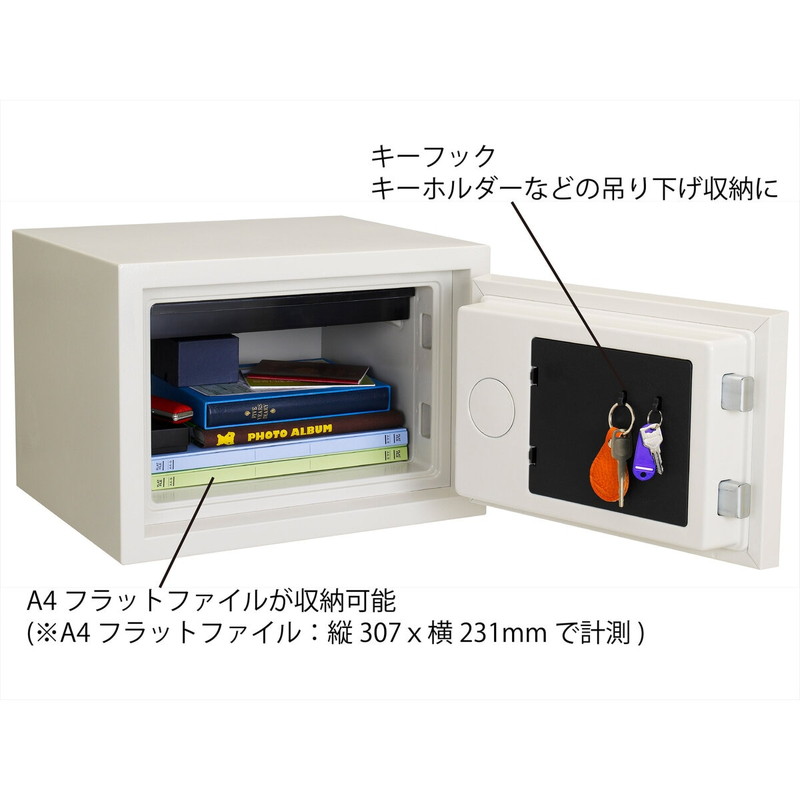 (コストコ) セントリー指紋認証式耐火金庫 15リットル JBS-F310 - 画像 (4)