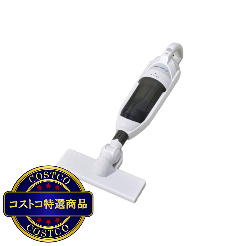 (コストコ) YAMAMOTO コードレスBLモーター スティッククリーナー YS0001WH - 画像 (2)