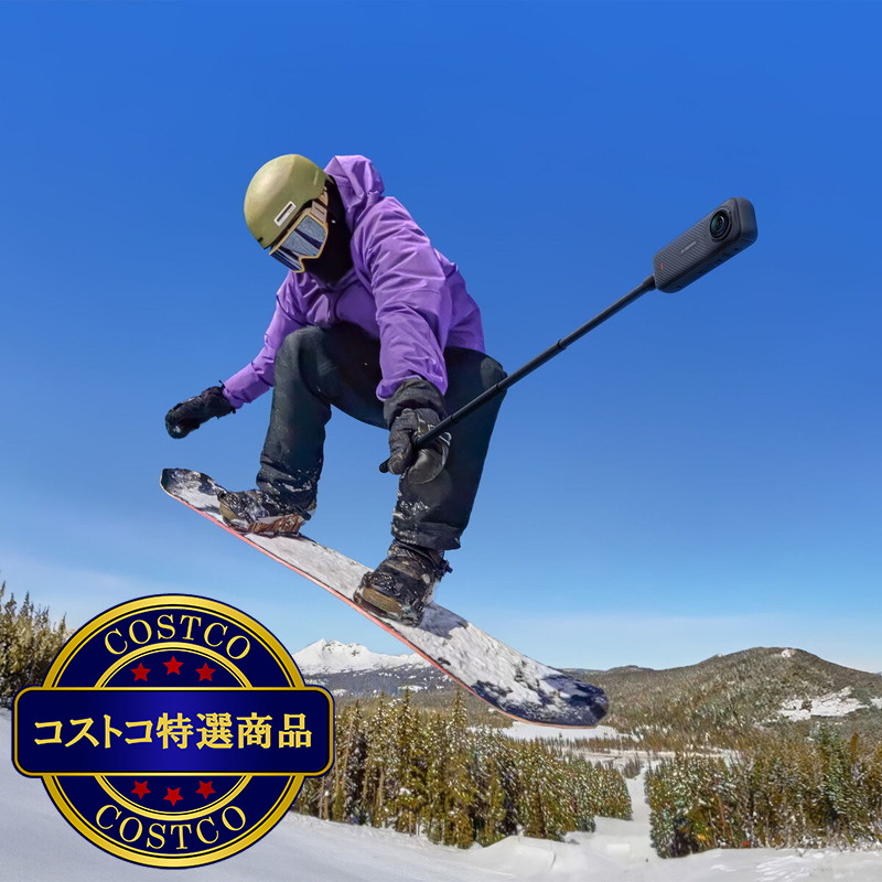 (コストコ) インスタ360 X4 360° アクション カメラ オリジナルバンドル - 画像 (3)