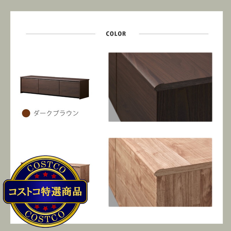 (コストコ) Asahiwood TV low board - 画像 (2)