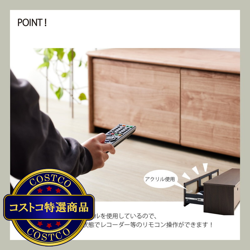 (コストコ) Asahiwood TV low board - 画像 (3)