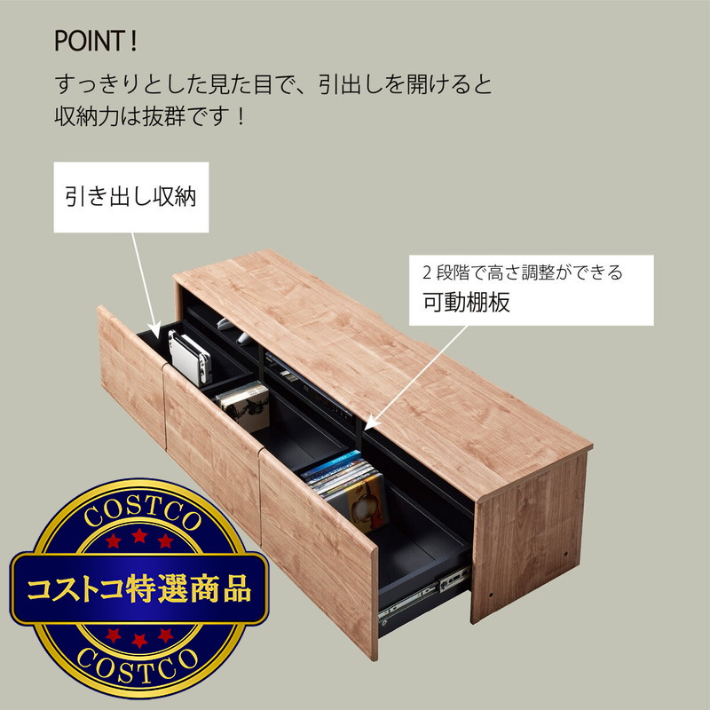 (コストコ) Asahiwood TV low board - 画像 (4)