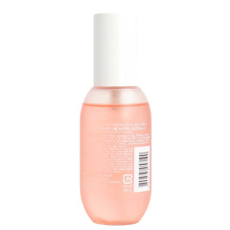 (コストコ) Saranara パフュームヘイズ ヘア & ボディミスト 100mL:ピンクシー - 画像 (3)