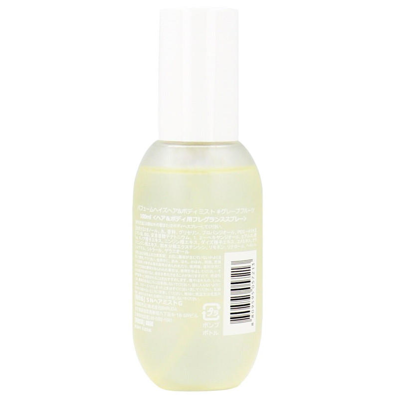 (コストコ) Saranara パフュームヘイズ ヘア & ボディミスト 100mL:グレープフルーツ - 画像 (3)